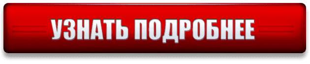 Окна ПВХ с эмалью Энамеру (ENAMERU ®) в Старом Осколе
