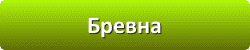 Лазури и лаки для защиты и окраски древесины в Старом Осколе