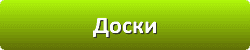 Лазури и лаки для защиты и окраски древесины в Старом Осколе