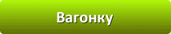 Лазури и лаки для защиты и окраски древесины в Старом Осколе