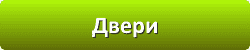 Лазури и лаки для защиты и окраски древесины в Старом Осколе