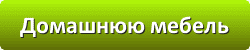 Лазури и лаки для защиты и окраски древесины в Старом Осколе