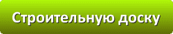 Лазури и лаки для защиты и окраски древесины в Старом Осколе